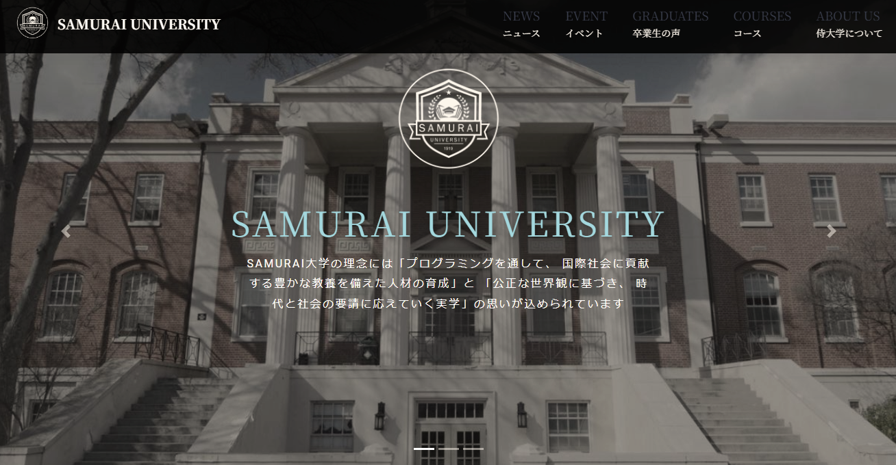 work-samurai-university